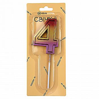 Свічка-цифра 4 райдужна металік 7 см, IDEA8-PQ709-4 Свічка-цифра 4 райдужна металік 7 см, IDEA8-PQ709-4