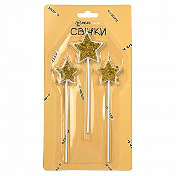 Свічки Зірки золоті 3 шт 4,5*4 см, 3,5*3 см, IDEA8-Z3007