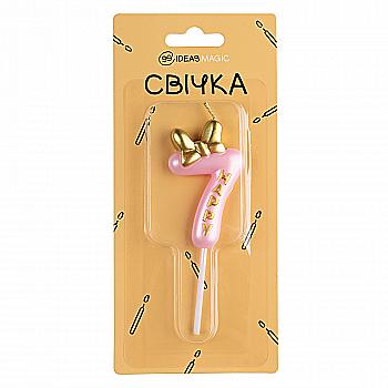 Свеча-цифра 7 розовая 6 см, IDEA8-PQ6017-7