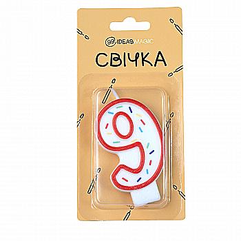 Свічка-цифра "9" 7 см, IDEA8-YS7013-1-9 Свічка-цифра "9" 7 см, IDEA8-YS7013-1-9