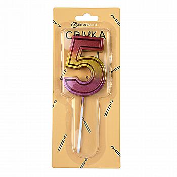Свічка-цифра 5 райдужна металік 7 см, IDEA8-PQ709-5