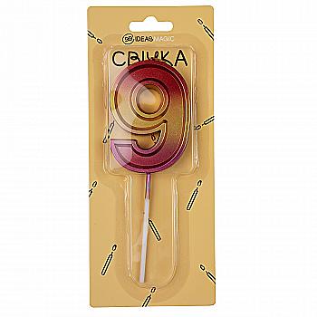 Свеча-цифра 9 радужная металлик 7 см, IDEA8-PQ709-9