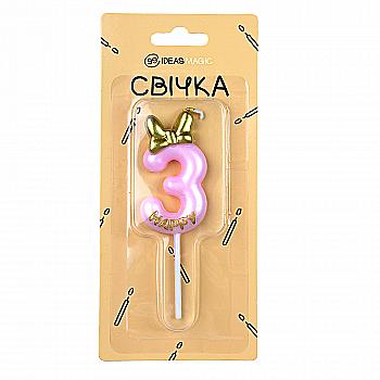 Свеча-цифра 3 розовая 6 см, IDEA8-PQ6017-3 Свеча-цифра 3 розовая 6 см, IDEA8-PQ6017-3