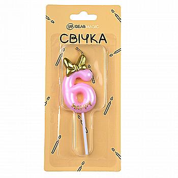 Свеча-цифра 6 розовая 6 см, IDEA8-PQ6017-6