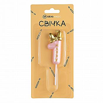 Свічка-цифра 1 рожева 6 см, IDEA8-PQ6017-1 Свічка-цифра 1 рожева 6 см, IDEA8-PQ6017-1
