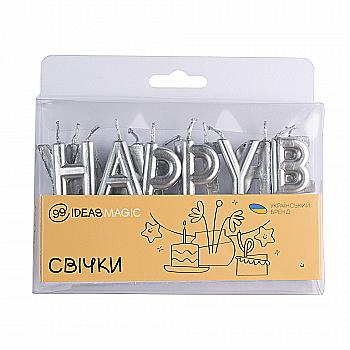 Свечи-надпись на День Рождения металлик серебро, IDEA8-PQ109SILVER