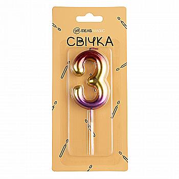 Свічка-цифра 3 блискуча 6 см, IDEA8-PQ608-3