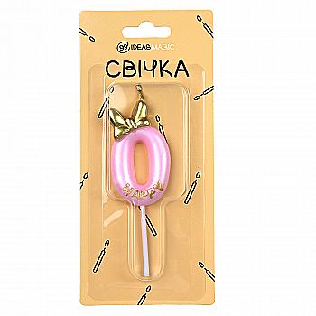 Свічка-цифра 0 рожева 6 см, IDEA8-PQ6017-0 Свічка-цифра 0 рожева 6 см, IDEA8-PQ6017-0