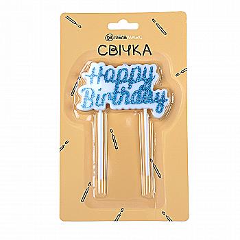 Топер свічки-напис на День Народження синій, IDEA8-SF107BLUE Топер свічки-напис на День Народження синій, IDEA8-SF107BLUE