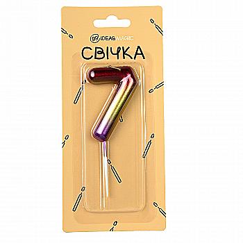 Свічка-цифра 7 блискуча 6 см, IDEA8-PQ608-7