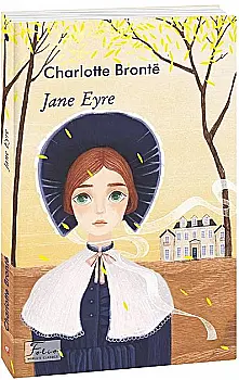 Книга "Bronte Ch. Jane Eyre (Джейн Эйр)" (а) (6036) Книга "Bronte Ch. Jane Eyre (Джейн Эйр)" (а) (6036)