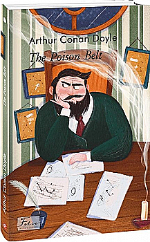 Книга "Doyle A. C. The Poison Belt (Отравочный пояс)" (а) (4832) Книга "Doyle A. C. The Poison Belt (Отравочный пояс)" (а) (4832)