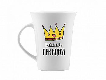 Чашка "Наша принцеса тюльпан" 360 мл + подарункова коробка, Kvarta, 1656 Чашка "Наша принцеса тюльпан" 360 мл + подарункова коробка, Kvarta, 1656