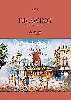 Бумага для рисования А3+ 20 л., 150 г/м2, "Muse", PD-A3-072