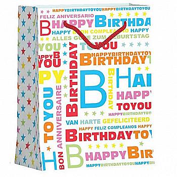 Пакет подарунковий паперовий "Happy Birthday To You" M 17,5*9,8*22,9 см, BG-05008-M Пакет подарунковий паперовий "Happy Birthday To You" M 17,5*9,8*22,9 см, BG-05008-M