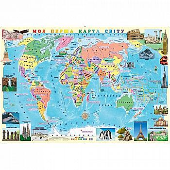 Карта Моя перша карта світу, Розмір: 100х70см, (у) 1688