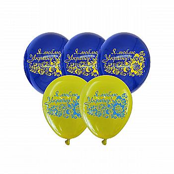 Кулька повітряна латексна з принтом (30 см, 5 шт.) Я люблю Україну, IDEA7-PB-28 Кулька повітряна латексна з принтом (30 см, 5 шт.) Я люблю Україну, IDEA7-PB-28