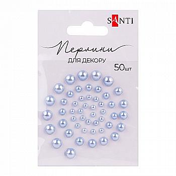 Перлини SANTI самоклеючі сіро-блакитні, 50 шт, 742978 Перлини SANTI самоклеючі сіро-блакитні, 50 шт, 742978