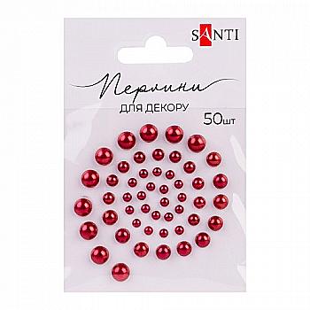 Жемчужины SANTI самоклеящиеся вишневые, 50 шт, 742982 Жемчужины SANTI самоклеящиеся вишневые, 50 шт, 742982