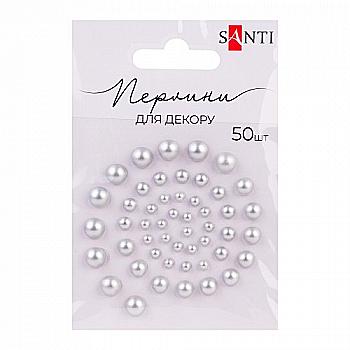 Набір перлин SANTI самоклеючих сріблястих 50 шт, 952638 Набір перлин SANTI самоклеючих сріблястих 50 шт, 952638