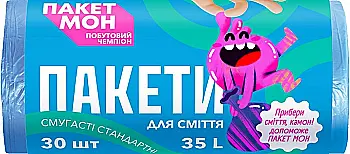 Пакети для сміття ТМ ПАКЕТ МОН смугасті HD 50х55 синьо-рожеві 35л/30шт, 16411310 Пакети для сміття ТМ ПАКЕТ МОН смугасті HD 50х55 синьо-рожеві 35л/30шт, 16411310