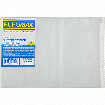 Файл А3, 50 мкм (20 шт/уп.)  BM.3831 горизонт. Файл А3, 50 мкм (20 шт/уп.)  BM.3831 горизонт.