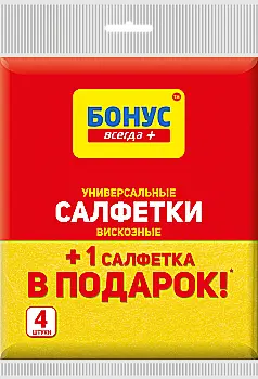Серветки Бонус віскозні , 3шт.+1(3940) Серветки Бонус віскозні , 3шт.+1(3940)