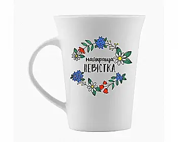Чашка "Лучшая невестка" тюльпан 360мл + подарочная коробка Kvarta, 1828 Чашка "Лучшая невестка" тюльпан 360мл + подарочная коробка Kvarta, 1828