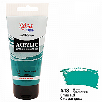 Краска акриловая, Изумрудная, 75 мл, Rosa Studio Краска акриловая, Изумрудная, 75 мл, Rosa Studio