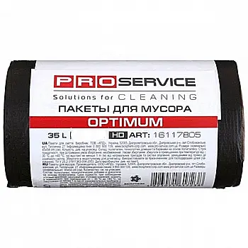 Пакет д/сміття PRO п/е OPTIMUM ЛД 45*54 35л/15 шт, чорн, 16118235 Пакет д/сміття PRO п/е OPTIMUM ЛД 45*54 35л/15 шт, чорн, 16118235