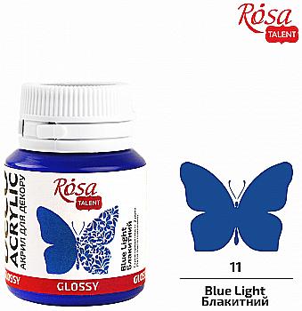Акрил для декора, Голубой, глянцевый, 20 мл, ROSA TALENT Акрил для декора, Голубой, глянцевый, 20 мл, ROSA TALENT