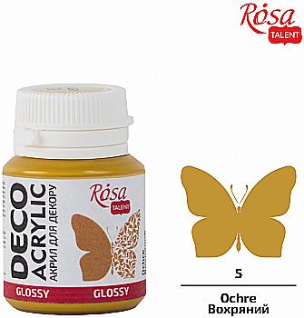 Акрил для декора, Вохряный, глянцевый, 20 мл, ROSA TALENT Акрил для декора, Вохряный, глянцевый, 20 мл, ROSA TALENT
