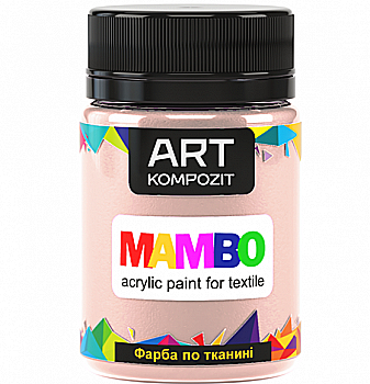 Фарба акрилова Mambo для тканин, Тілесний (7), 50 мл, ART Kompozit Фарба акрилова Mambo для тканин, Тілесний (7), 50 мл, ART Kompozit