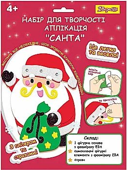 Набор для творчества 1Вересня, аппликация, фоамиран ЭВА, 954529