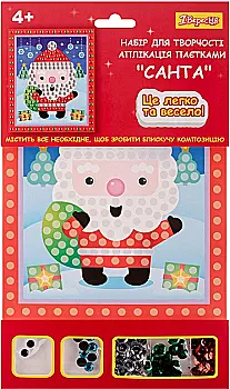 Набор для творчества 1Вересня, аппликация паетками, 954541