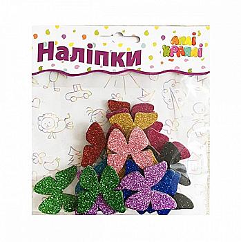 Набір наліпок "З блискітками" Метелики №2 Набір наліпок "З блискітками" Метелики №2