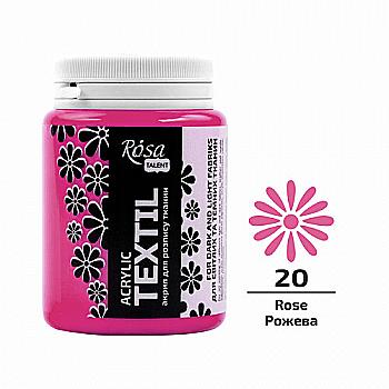 Фарба акрилова для тканин, Рожева (20), 80 мл, Rosa Talent