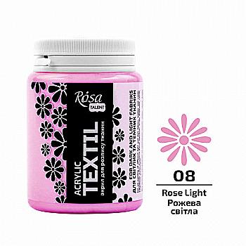 Фарба акрилова для тканин, Рожева світла (08), 80 мл, Rosa Talent