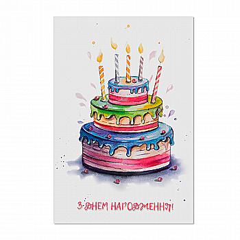 Листівка "Happy Birthday"