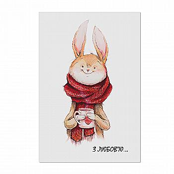 Листівка "Зайчик з горнятком" Листівка "Зайчик з горнятком"