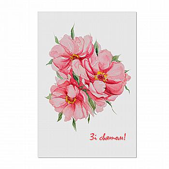 Листівка "Краса природи" Листівка "Краса природи"