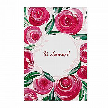 Открытка "Весеннее настроение"