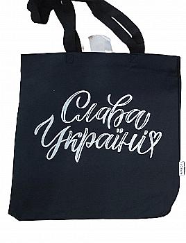 Сумка "Слава Україні!", 29237 Сумка "Слава Україні!", 29237