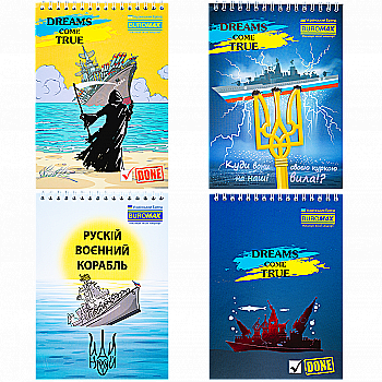 Блокнот А5 48 арк.кл. ""DREAMS COME TRUE" карт. обкл. BM.24545106 Блокнот А5 48 арк.кл. ""DREAMS COME TRUE" карт. обкл. BM.24545106