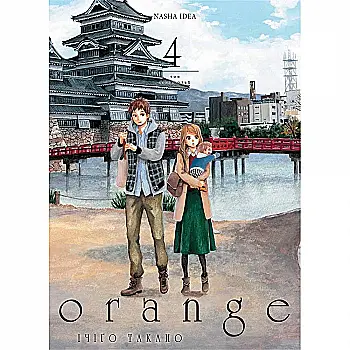 Книга комікс "Манґа. Оранж. Том 4" (у) (9967) Книга комікс "Манґа. Оранж. Том 4" (у) (9967)