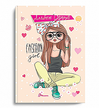 Альбом друзей: My Smash Book 22 (у) (1322)