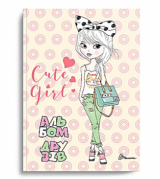 Альбом друзів: My Smash Book 23 (у) (1323) Альбом друзів: My Smash Book 23 (у) (1323)