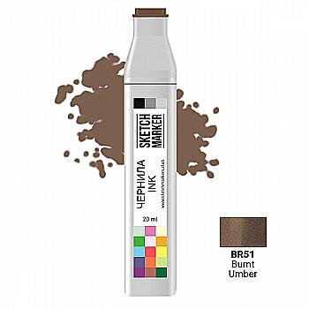 Чернило для заправки маркера SKETCHMARKER, 20 мл, Burnt Umber - Жженая умбра, SI-BR51 Чернило для заправки маркера SKETCHMARKER, 20 мл, Burnt Umber - Жженая умбра, SI-BR51