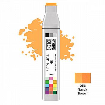 Чернило для заправки маркера SKETCHMARKER, 20 мл, Sandy Brown - Песок коричневый, SI-O53 Чернило для заправки маркера SKETCHMARKER, 20 мл, Sandy Brown - Песок коричневый, SI-O53