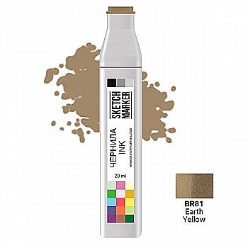 Чернило для заправки маркера SKETCHMARKER, 20 мл, Earth Yellow - Почва, SI-BR81 Чернило для заправки маркера SKETCHMARKER, 20 мл, Earth Yellow - Почва, SI-BR81